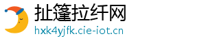 扯篷拉纤网